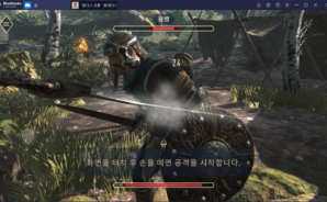 엘더스크롤:블레이드 PC에서 즐기는 가장 완벽한 방법은? 블루스택 앱플레이어!