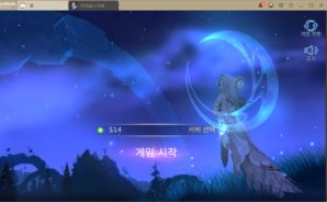 자유로운 자동사냥의 재미 이터널소드M을 블루스택에서 시작해보세요
