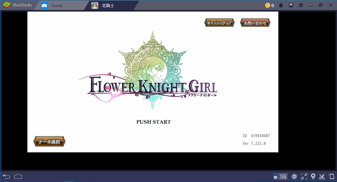 BlueStacksを使ってPCで フラワーナイトガール を遊ぼう
