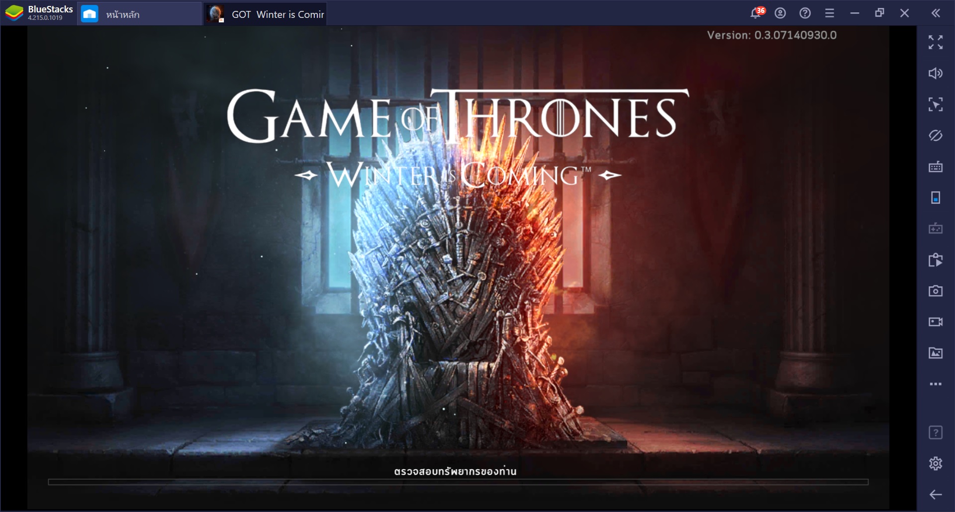 เพราะอะไรถึงต้องเล่น GOT: Winter is Coming M ผ่าน BlueStacks