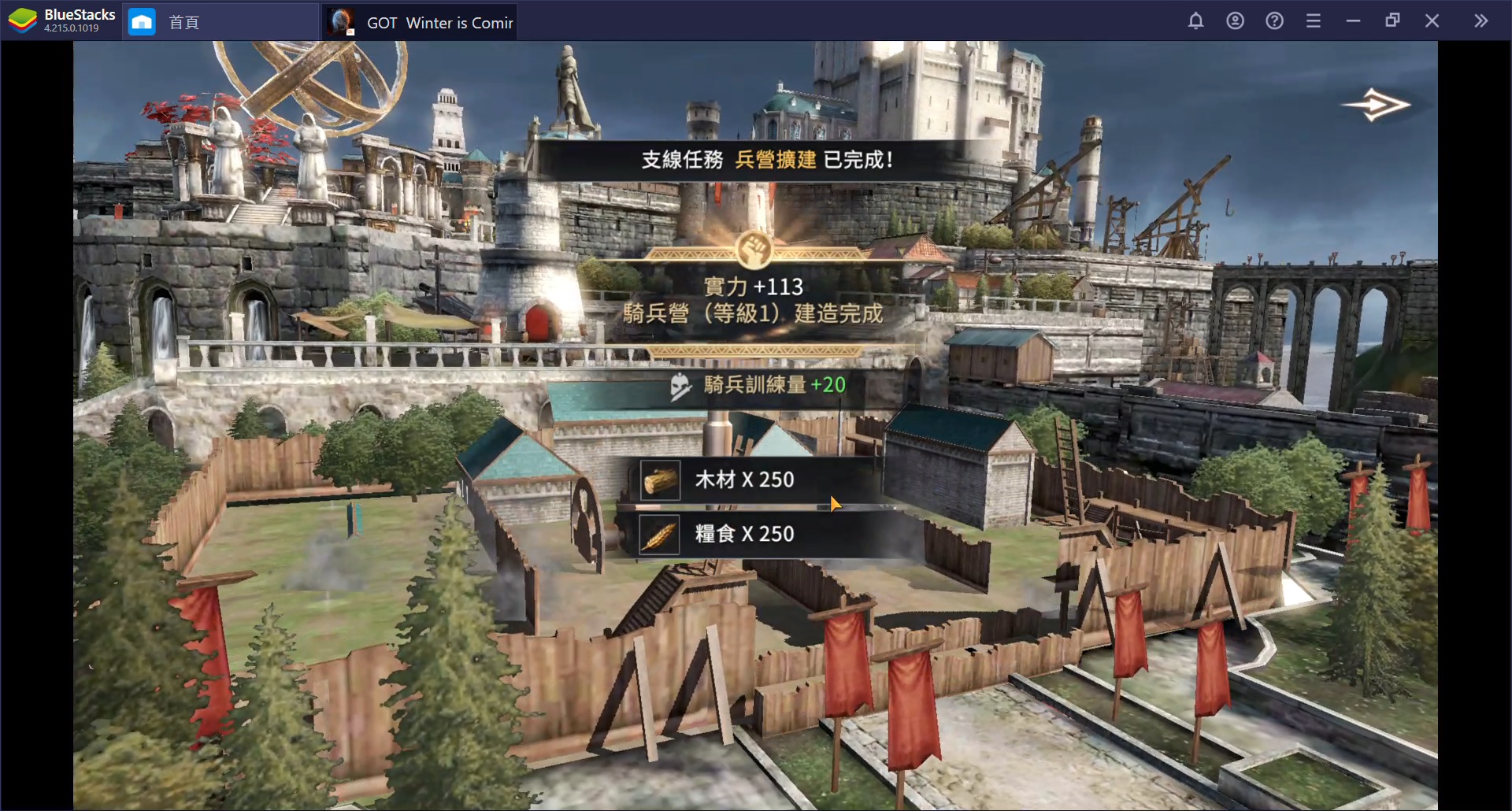 使用BlueStacks在PC上搶先體驗HBO正版授權戰爭策略遊戲《權力的遊戲：凜冬將至M》