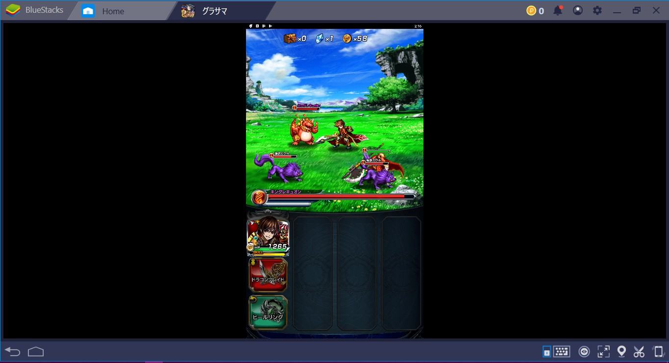 BlueStacksを使ってPCで グランドサマナーズ を遊ぼう