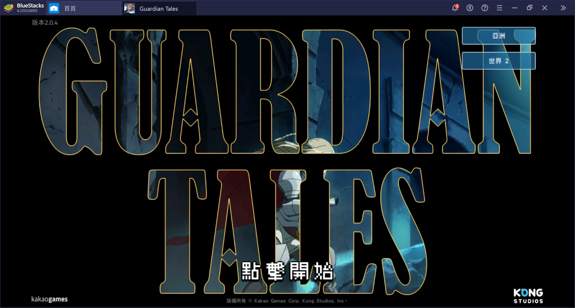 使用BlueStacks在PC上體驗冒險 RPG《守望傳說 Guardian Tales》