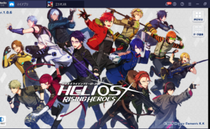 BlueStacksを使ってPCで『エリオスライジングヒーローズ』を遊ぼう