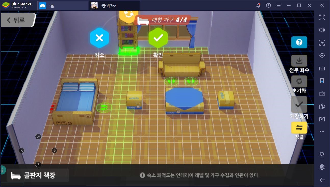 최고의 모바일 액션 RPG, 붕괴 3rd를 BlueStacks로 플레이 하라!