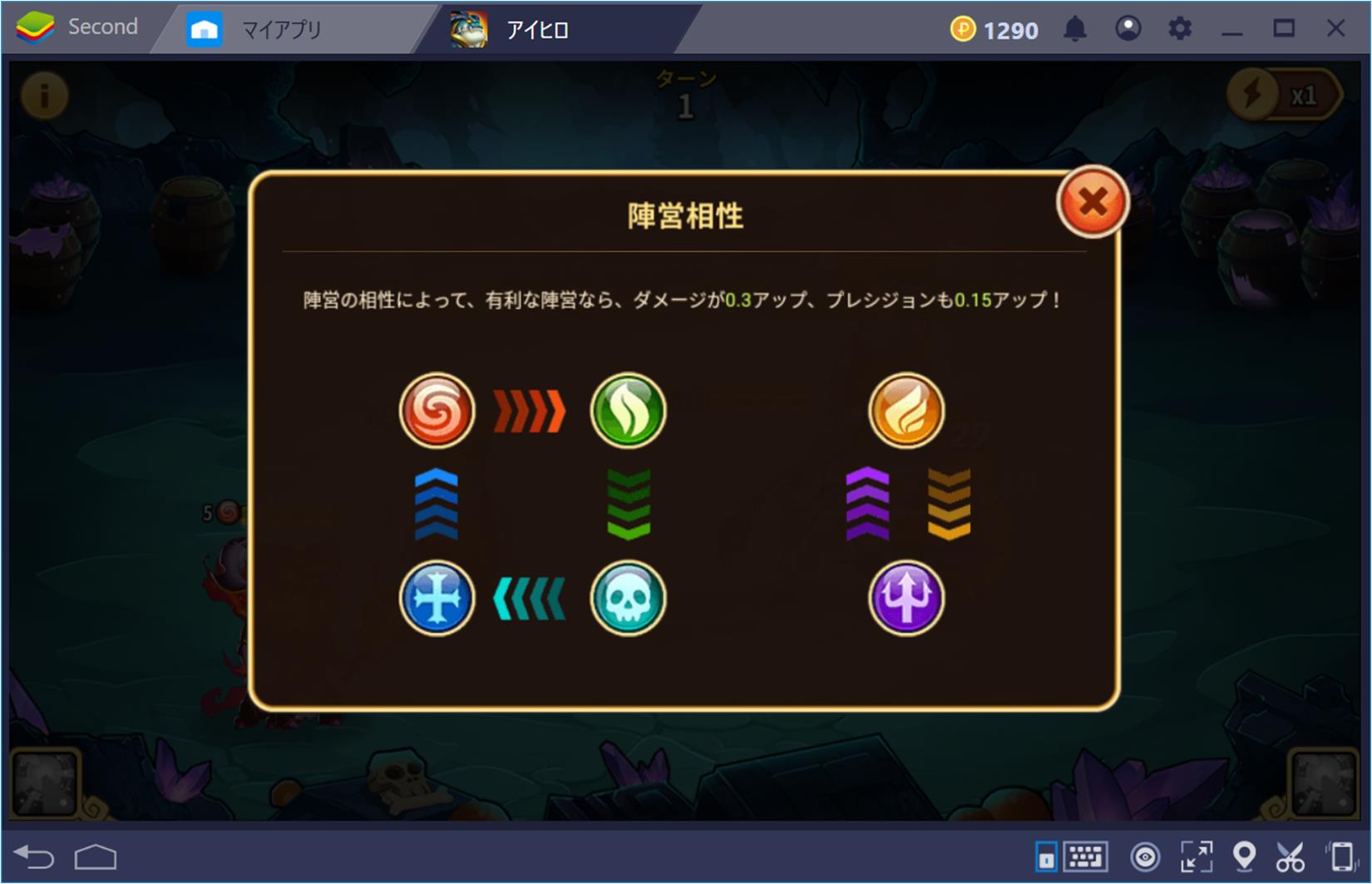 最強 アイデルヒーローズ Idle Heroes（アイドルヒーローズ/アイデルヒーロー）の装備と鍛冶屋まとめ！合成の仕方や着脱方法を攻略！