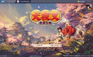 使用BlueStacks遊玩 犬夜叉-奈落之戰 的初次體驗