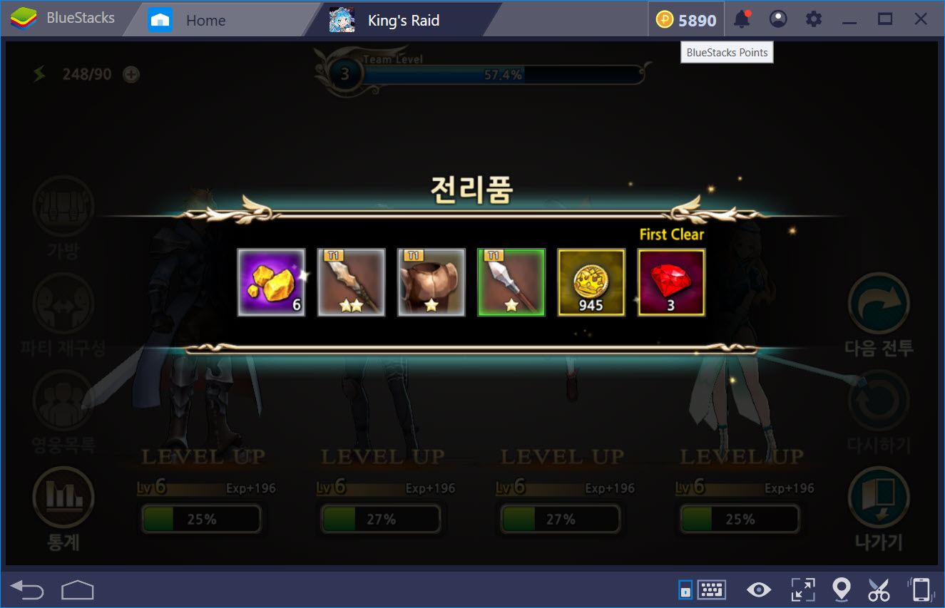 BlueStacks 에서 킹스 레이드 즐기기