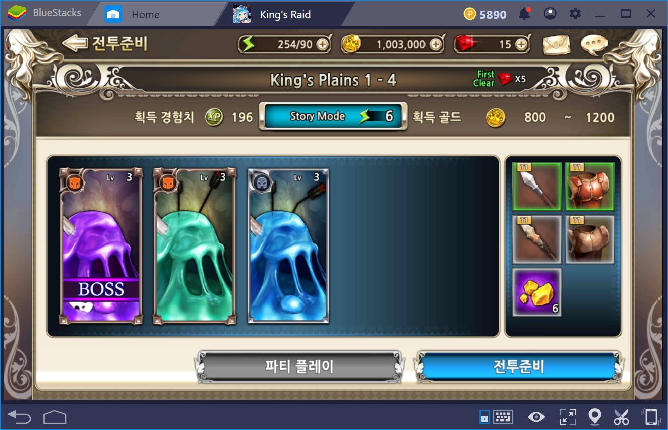 BlueStacks 에서 킹스 레이드 즐기기