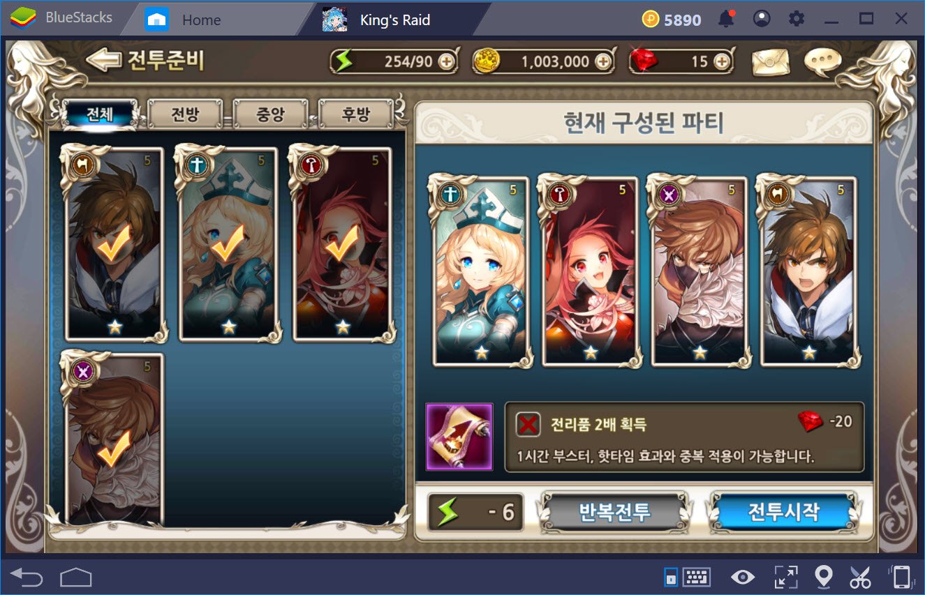 BlueStacks 에서 킹스 레이드 즐기기