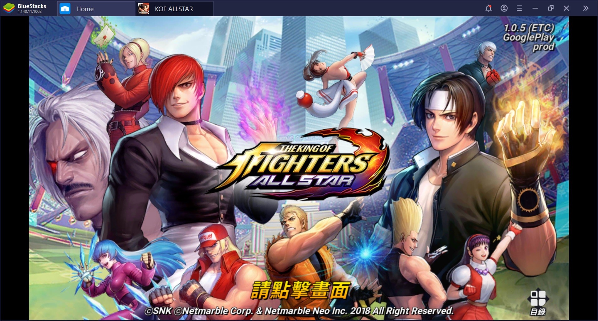 使用BlueStacks體驗手機動作 RPG鉅作 The King of Fighters ALLSTAR