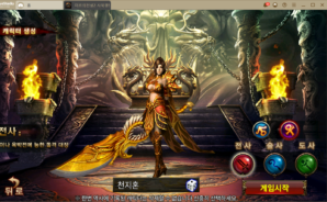 클래식RPG를 좋아한다면 블루스택에서 미르의전설2 사북쟁탈을 즐겨보세요!