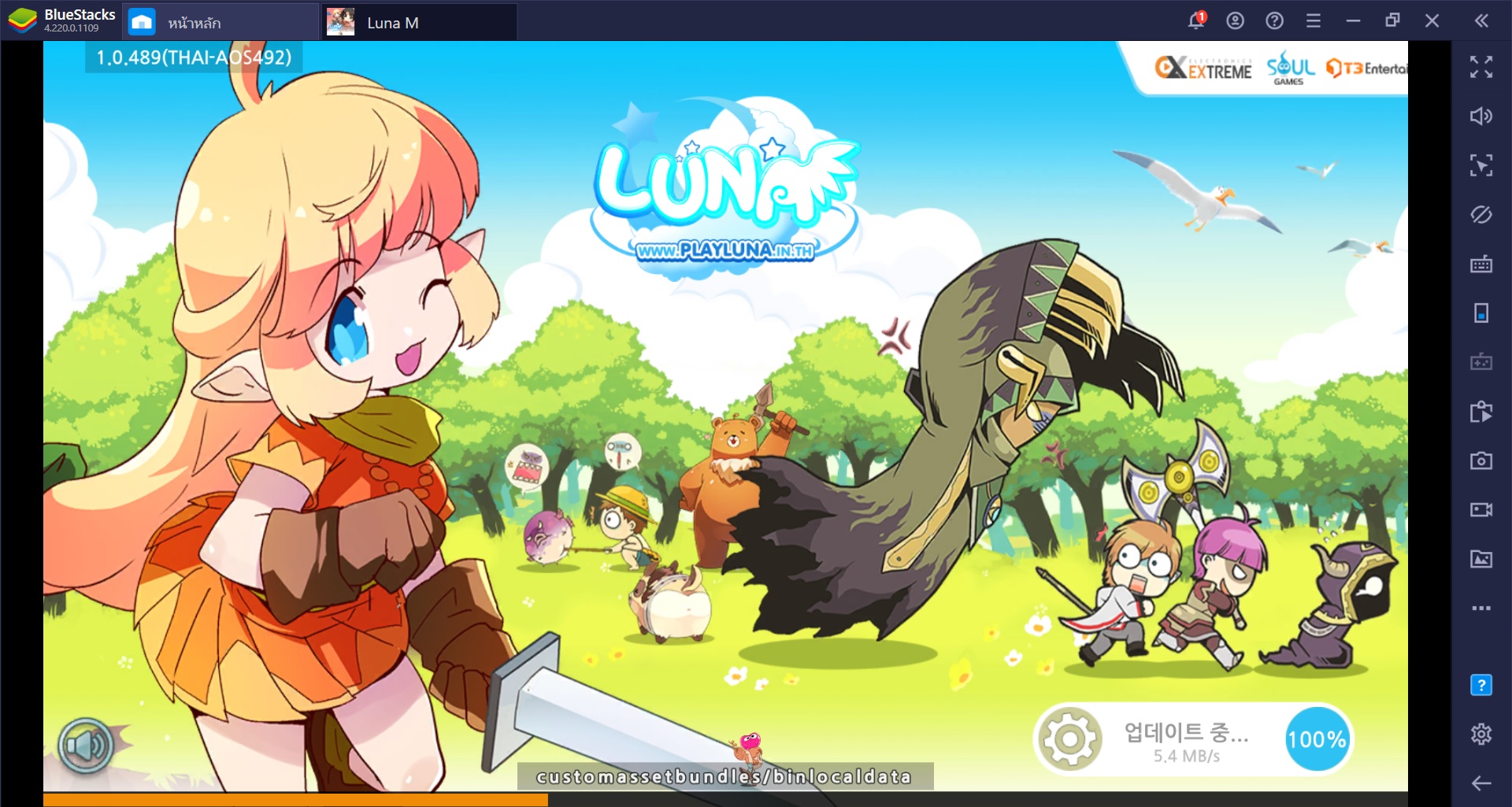 เพราะอะไรถึงต้องเล่น Luna M ผ่าน BlueStacks