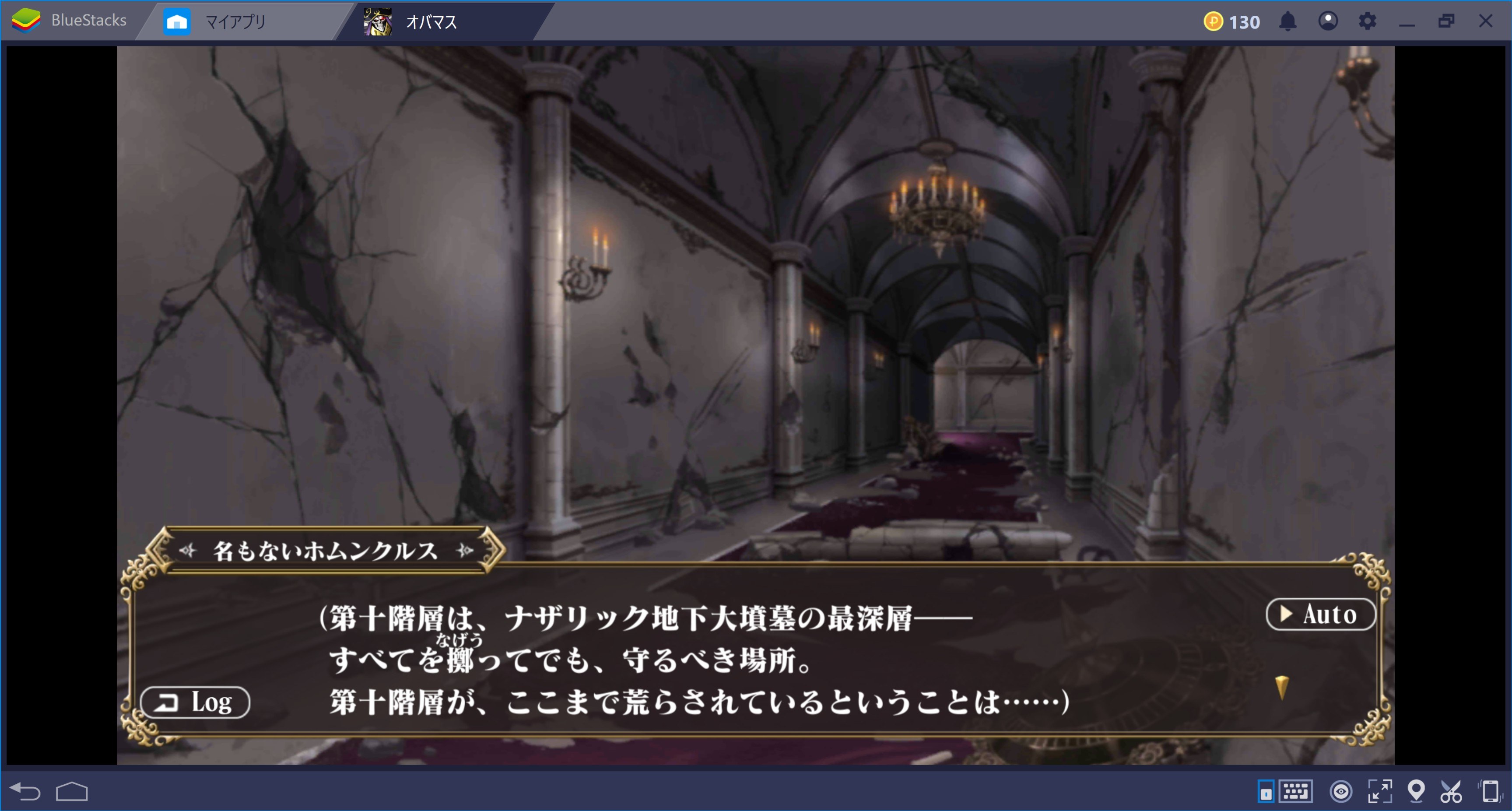 『MASS FOR THE DEAD』をＰＣで快適にプレイしましょう！