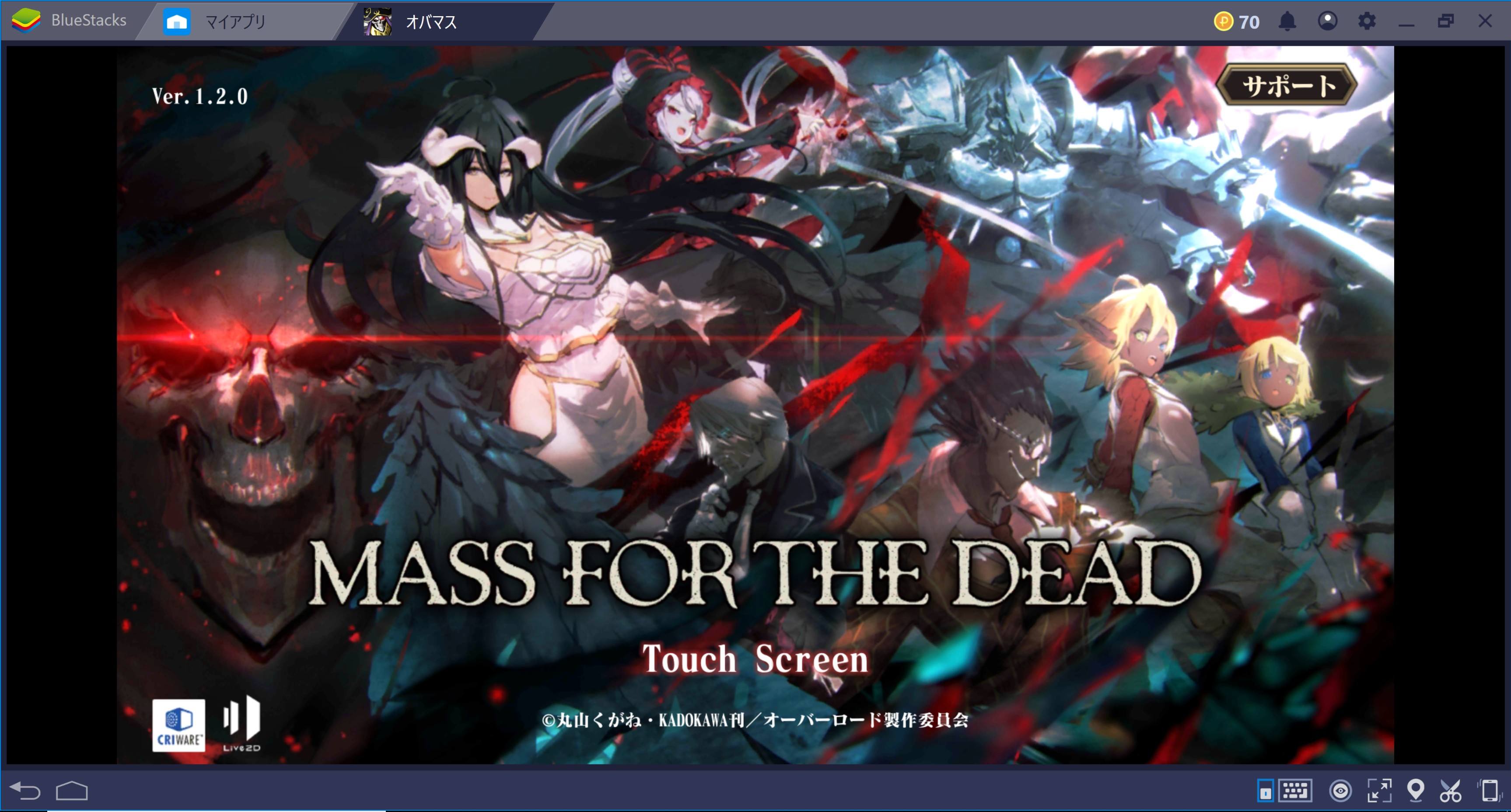 『MASS FOR THE DEAD』をＰＣで快適にプレイしましょう！