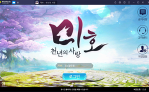 미호: 천년의 사랑 PC에서 하기 좋은 직업 추천 드려요!