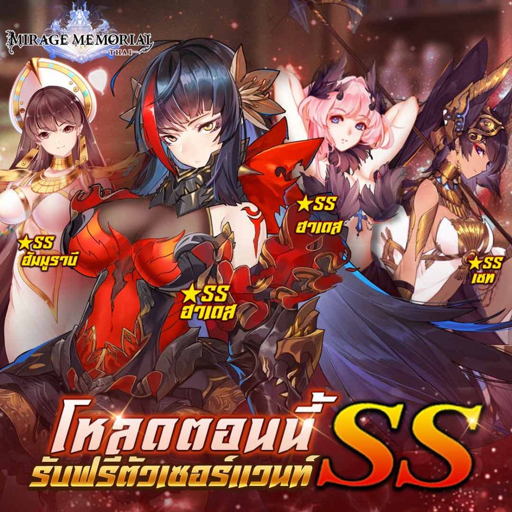 เพราะอะไรถึงต้องเล่น Mirage Memorial ผ่าน BlueStacks?