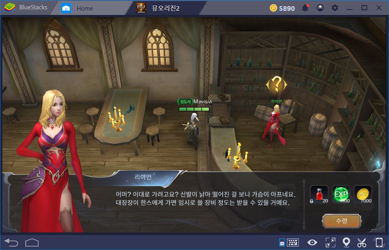 뮤 오리진 2: BlueStacks 에서 PC 환경으로 즐겨라