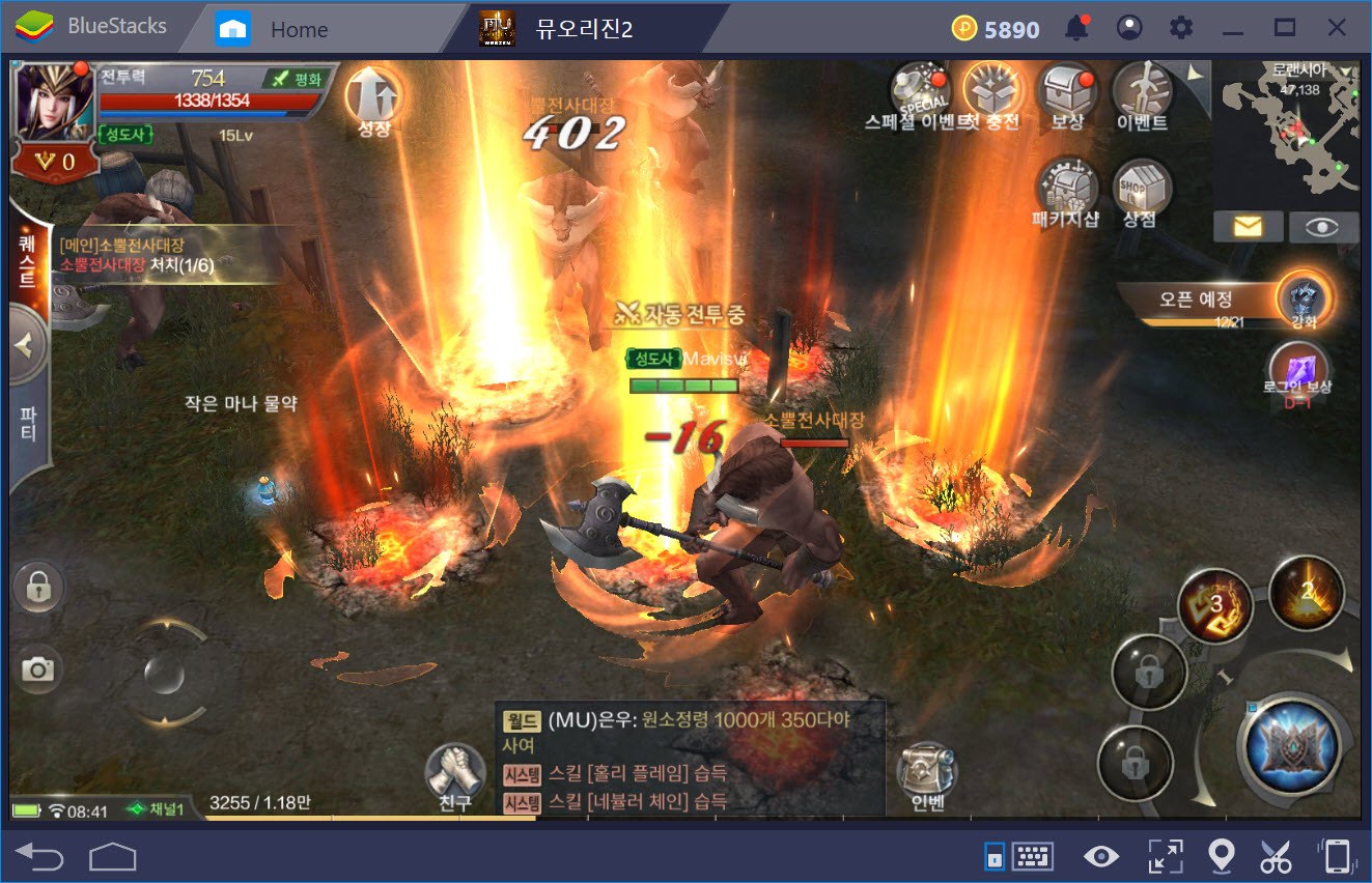 뮤 오리진 2: BlueStacks 에서 PC 환경으로 즐겨라