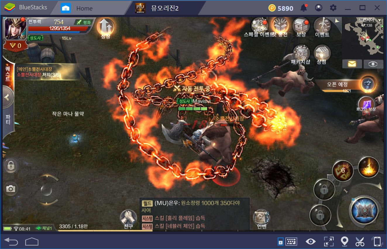 뮤 오리진 2: BlueStacks 에서 PC 환경으로 즐겨라