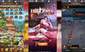 BlueStacksを使ってPCで『日替わり内室』を遊ぼう