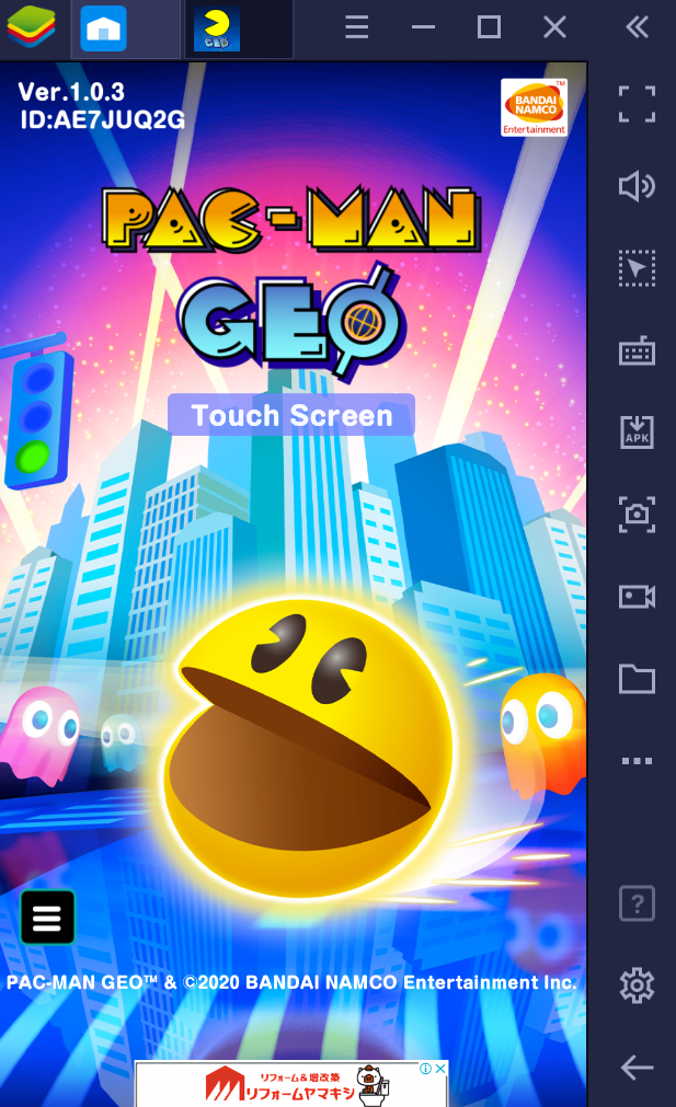 BlueStacksを使ってPCで『PAC-MAN GEO』を遊ぼう