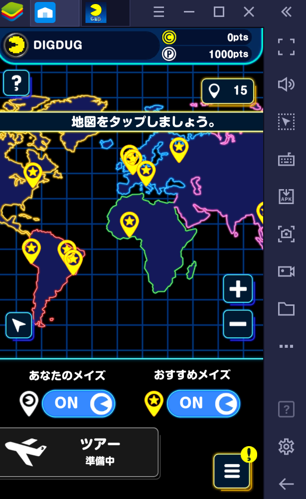 BlueStacksを使ってPCで『PAC-MAN GEO』を遊ぼう