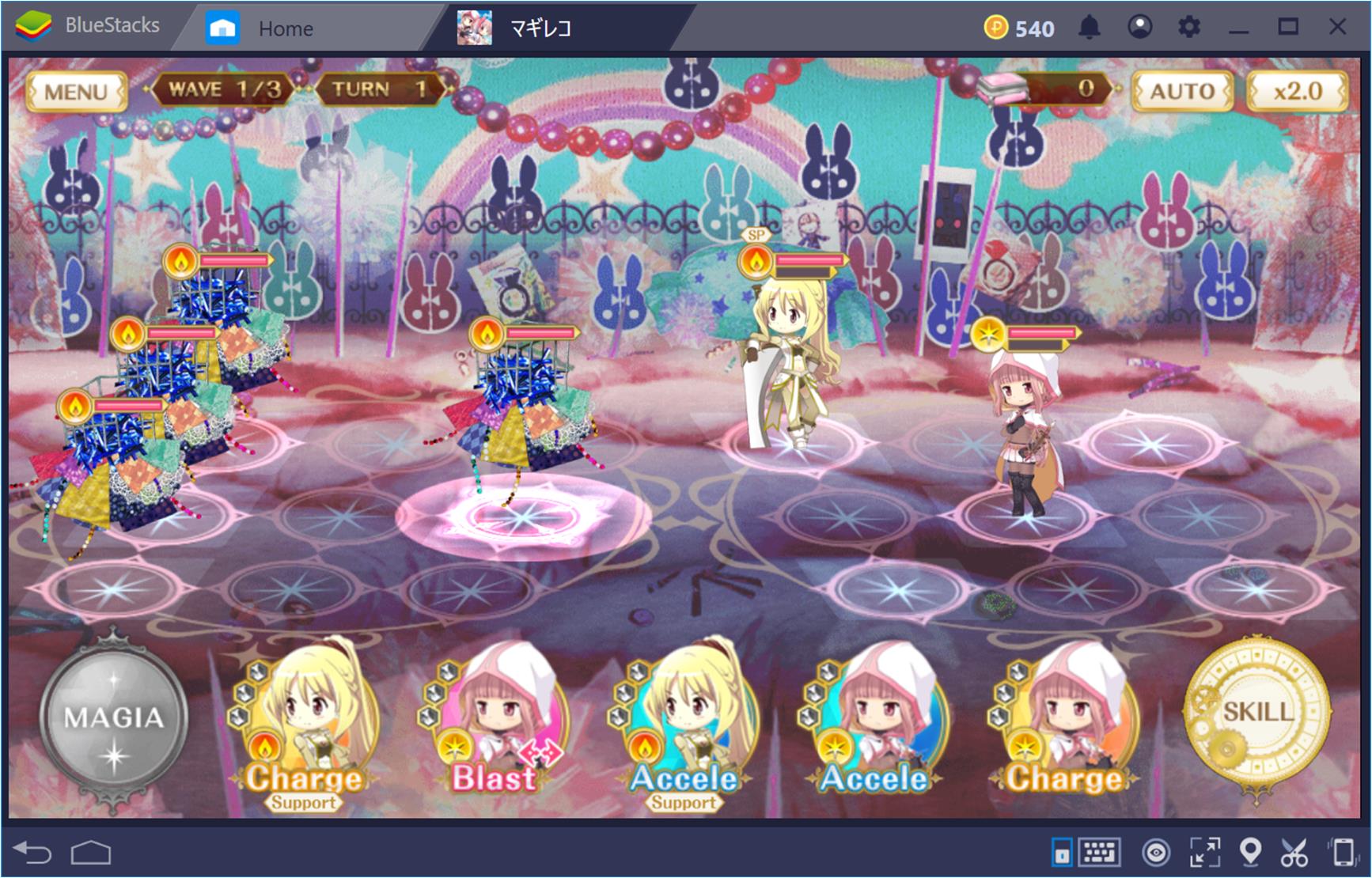 BlueStacksを使ってPCで『マギアレコード 魔法少女まどか☆マギカ外伝』を遊ぼう