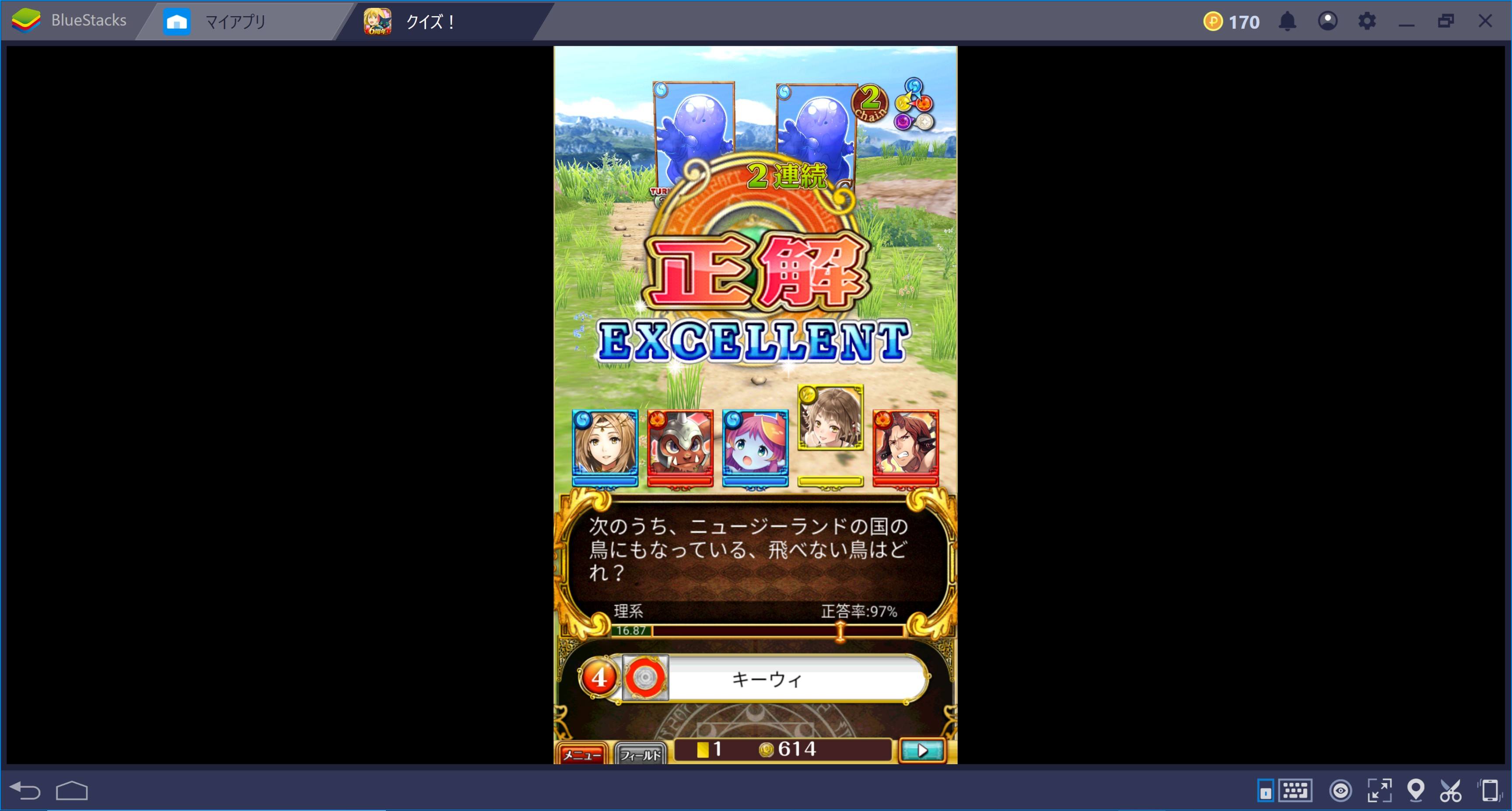 クイズrpg 魔法使いと黒猫のウィズ をｐｃで 快適にプレイしましょう Bluestacks