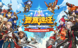 使用BlueStacks在PC上體驗新型RTS手游《要塞遠征》