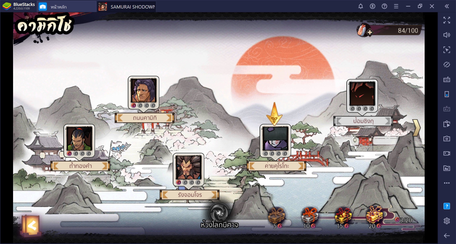 เพราะอะไรถึงต้องเล่น Samurai Shodown ผ่าน BlueStacks