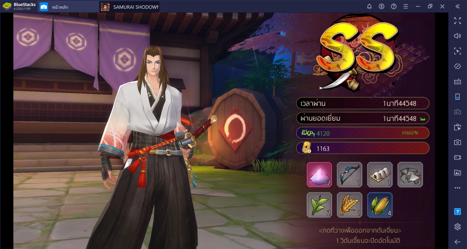 เพราะอะไรถึงต้องเล่น Samurai Shodown ผ่าน BlueStacks