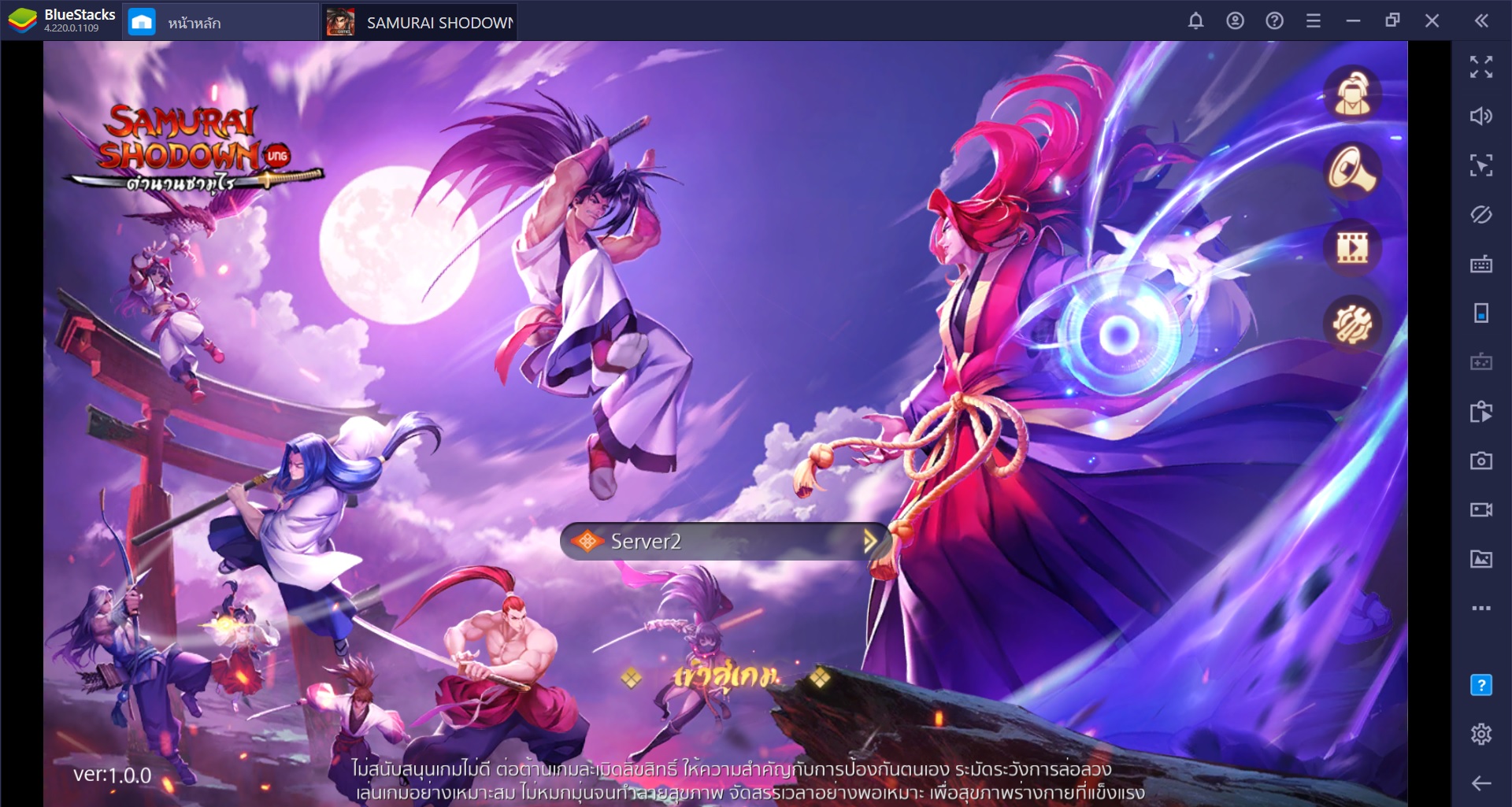 เพราะอะไรถึงต้องเล่น Samurai Shodown ผ่าน BlueStacks