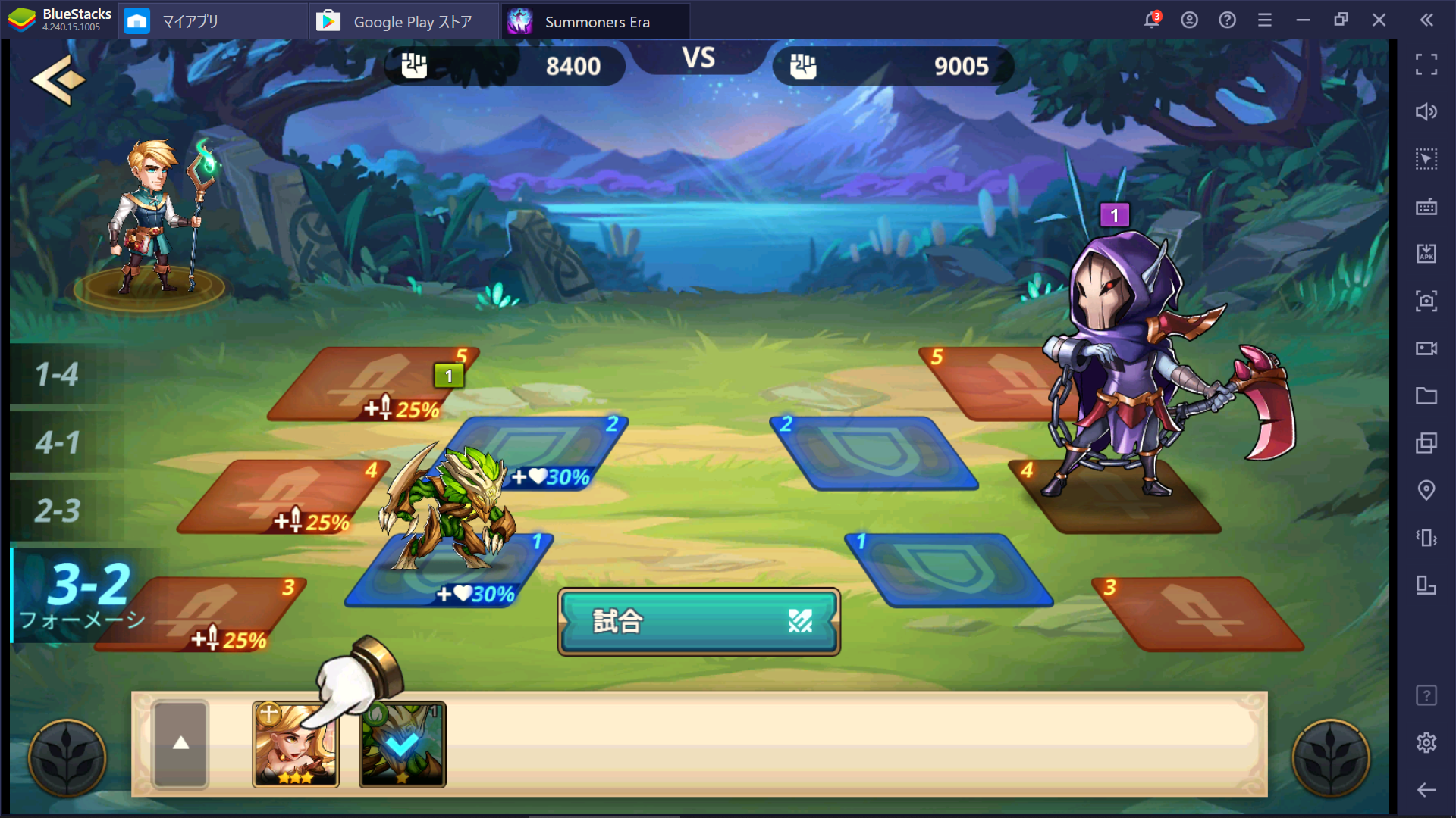 BlueStacksを使ってPCで『Summoners Era - Arena of Heroes』を遊ぼう