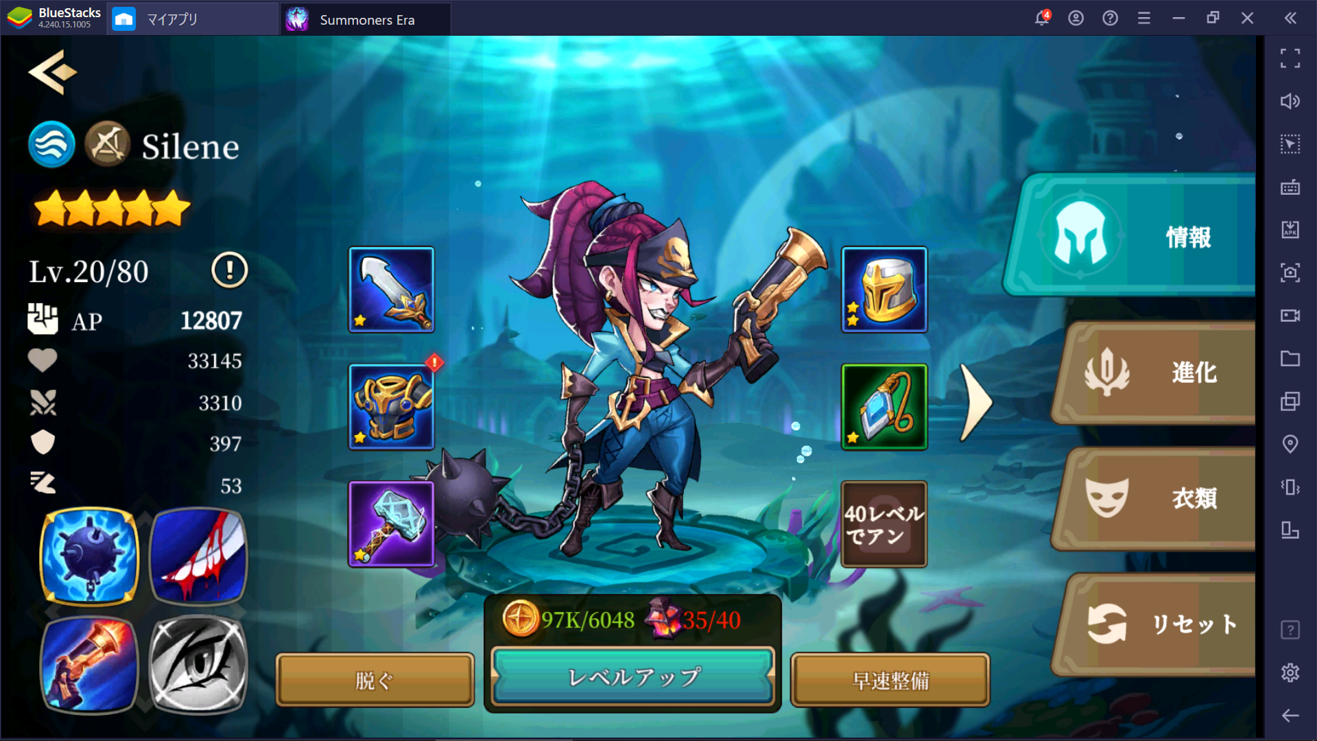 BlueStacksを使ってPCで『Summoners Era - Arena of Heroes』を遊ぼう