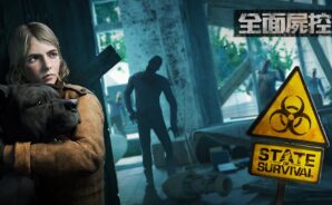 使用BlueStacks在PC上體驗喪屍題材末日生存策略手機遊戲《全面屍控 State of Survival》