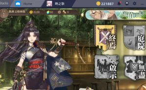 使用BlueStacks在電腦上遊玩 時之歌 : 無盡之詩
