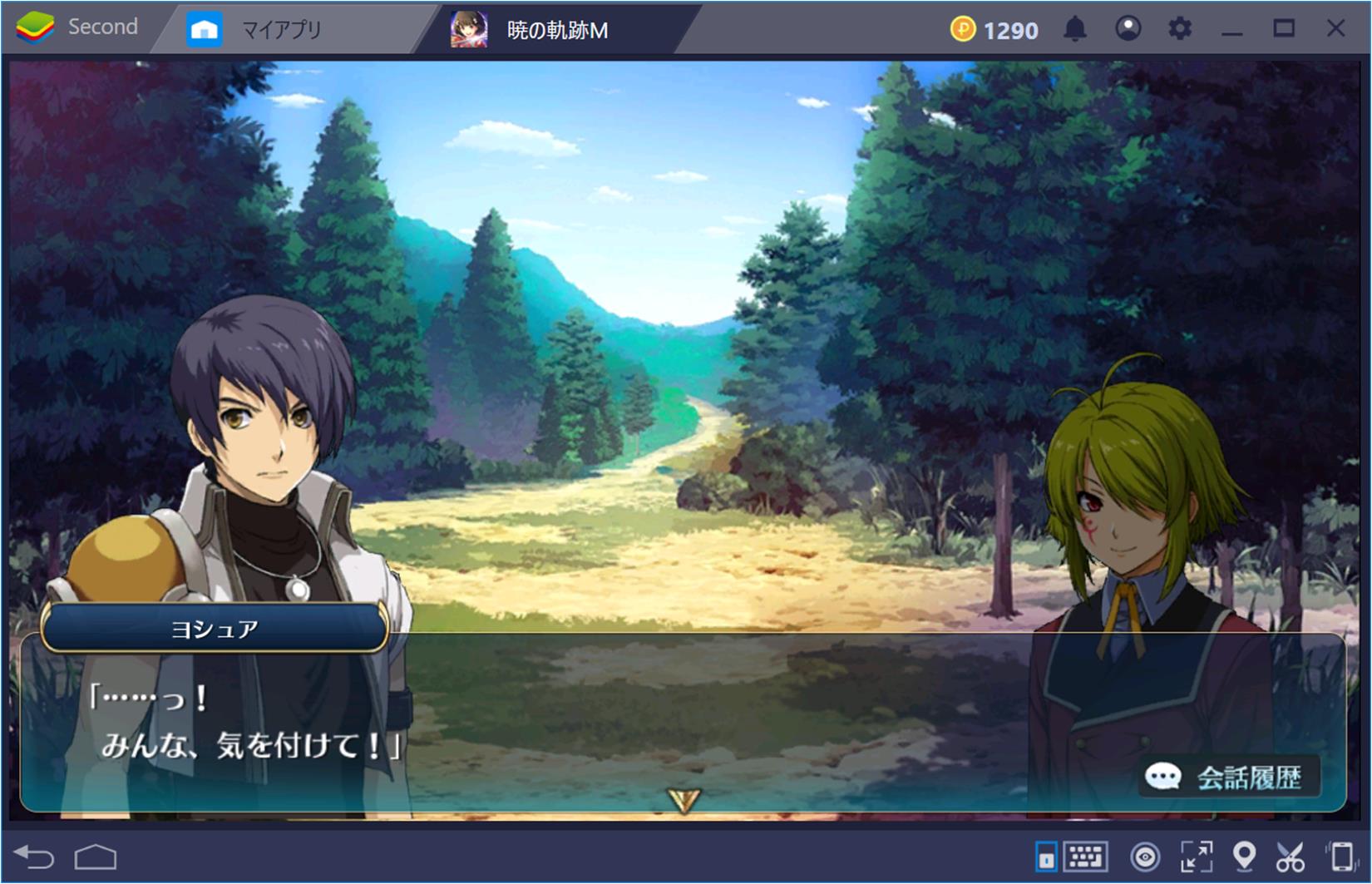 BlueStacksを使ってPCで『英雄伝説 暁の軌跡モバイル』を遊ぼう