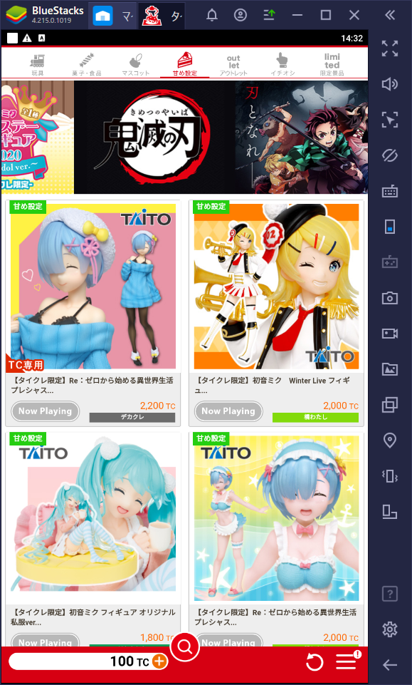 BlueStacksを使ってPCで『タイトーオンラインクレーン』を遊ぼう