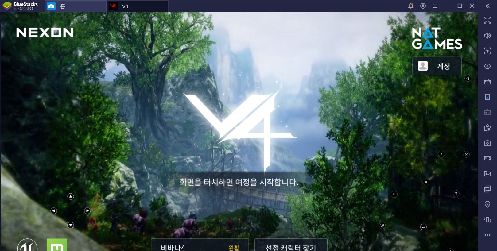 2019년 넥슨 최고 기대작, V4를 PC에서 직접 플레이 해봐요!