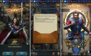 War Eternal PC로 즐기며 블루스택으로 여러분의 제국을 건설해보세요!