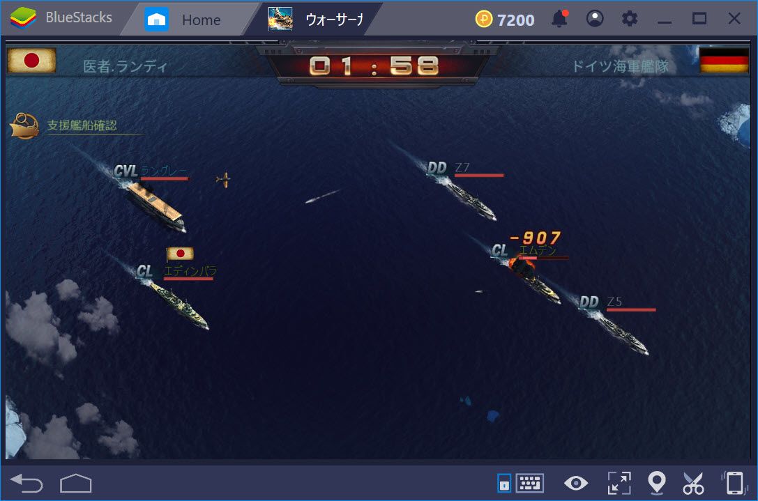 BlueStacksを使ってPCでWarship Saga ウォーシップサーガを遊ぼう