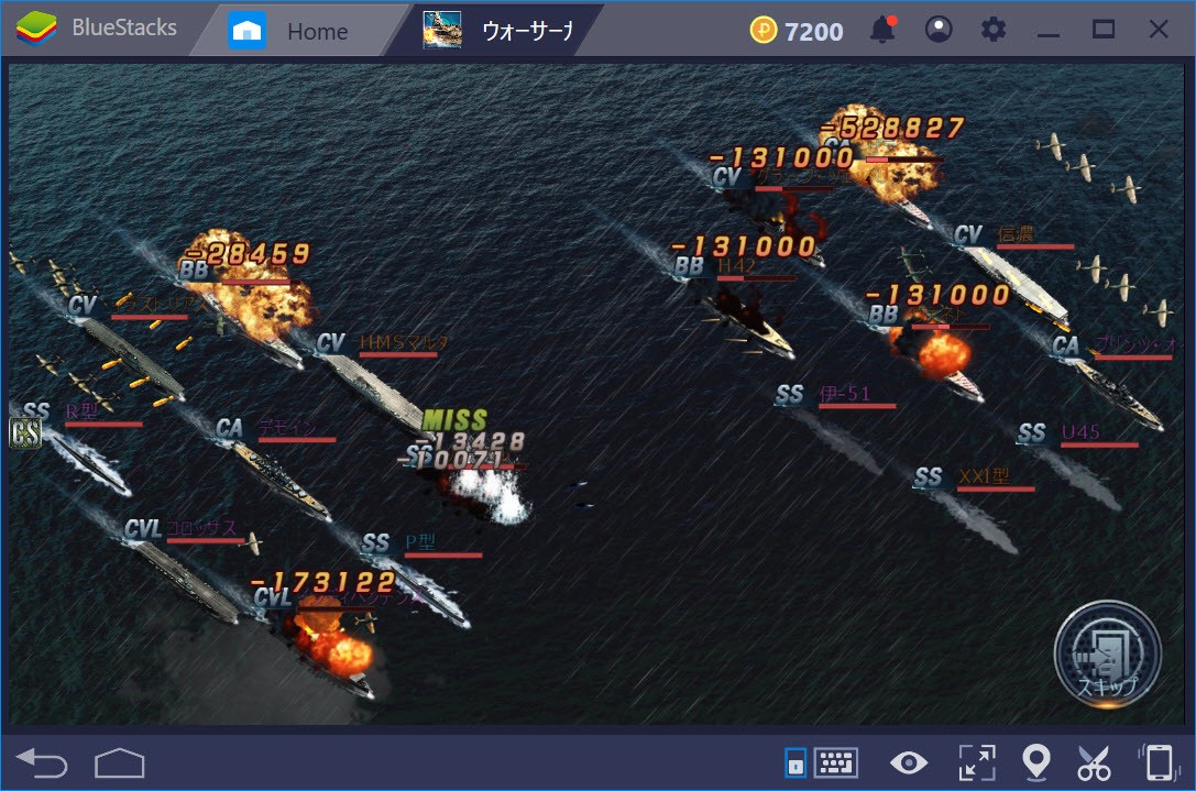 BlueStacksを使ってPCでWarship Saga ウォーシップサーガを遊ぼう