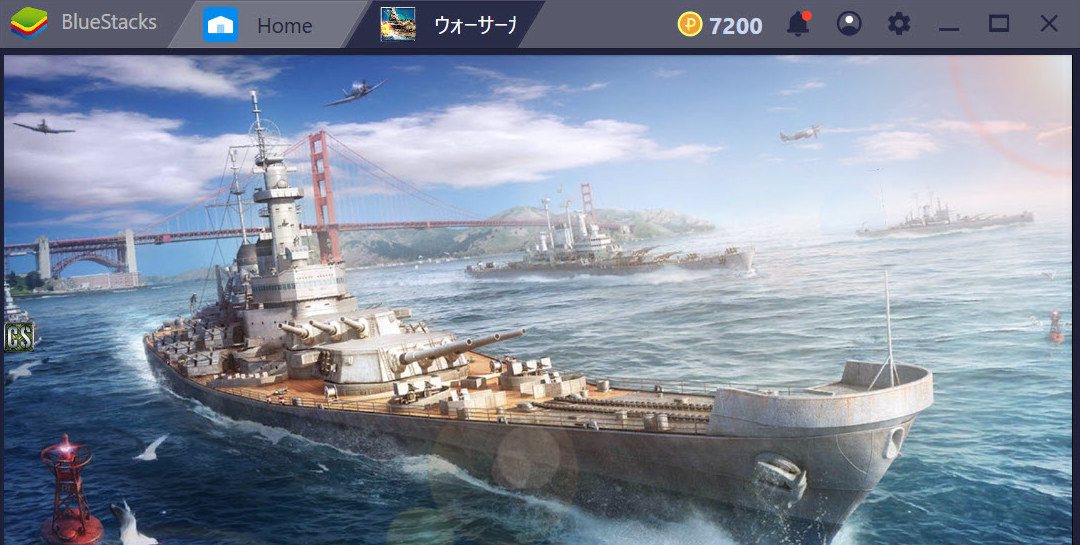 BlueStacksを使ってPCでWarship Saga ウォーシップサーガを遊ぼう