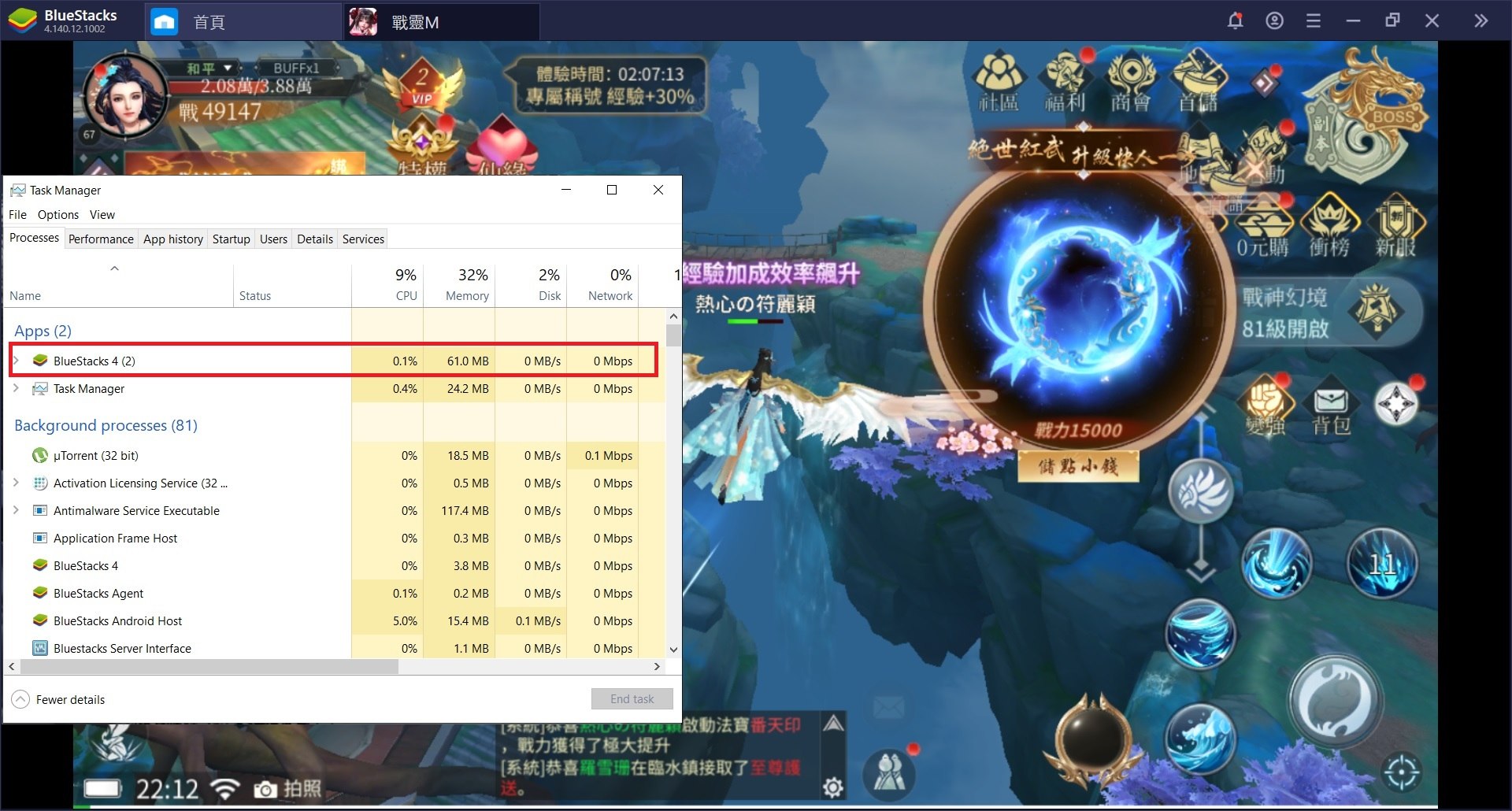 使用BlueStacks在電腦上體驗古風唯美3D MMORPG手游《戰靈 M》