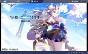 使用 BlueStacks 初次遊玩 遺忘之境:World of Lethe
