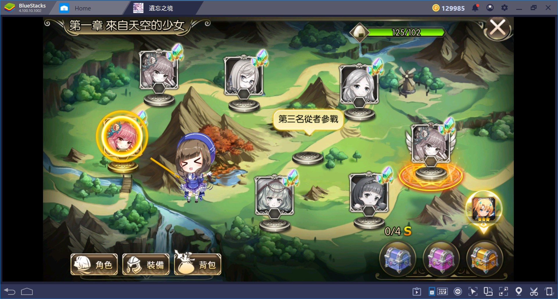 使用 BlueStacks 初次遊玩 遺忘之境：World of Lethe