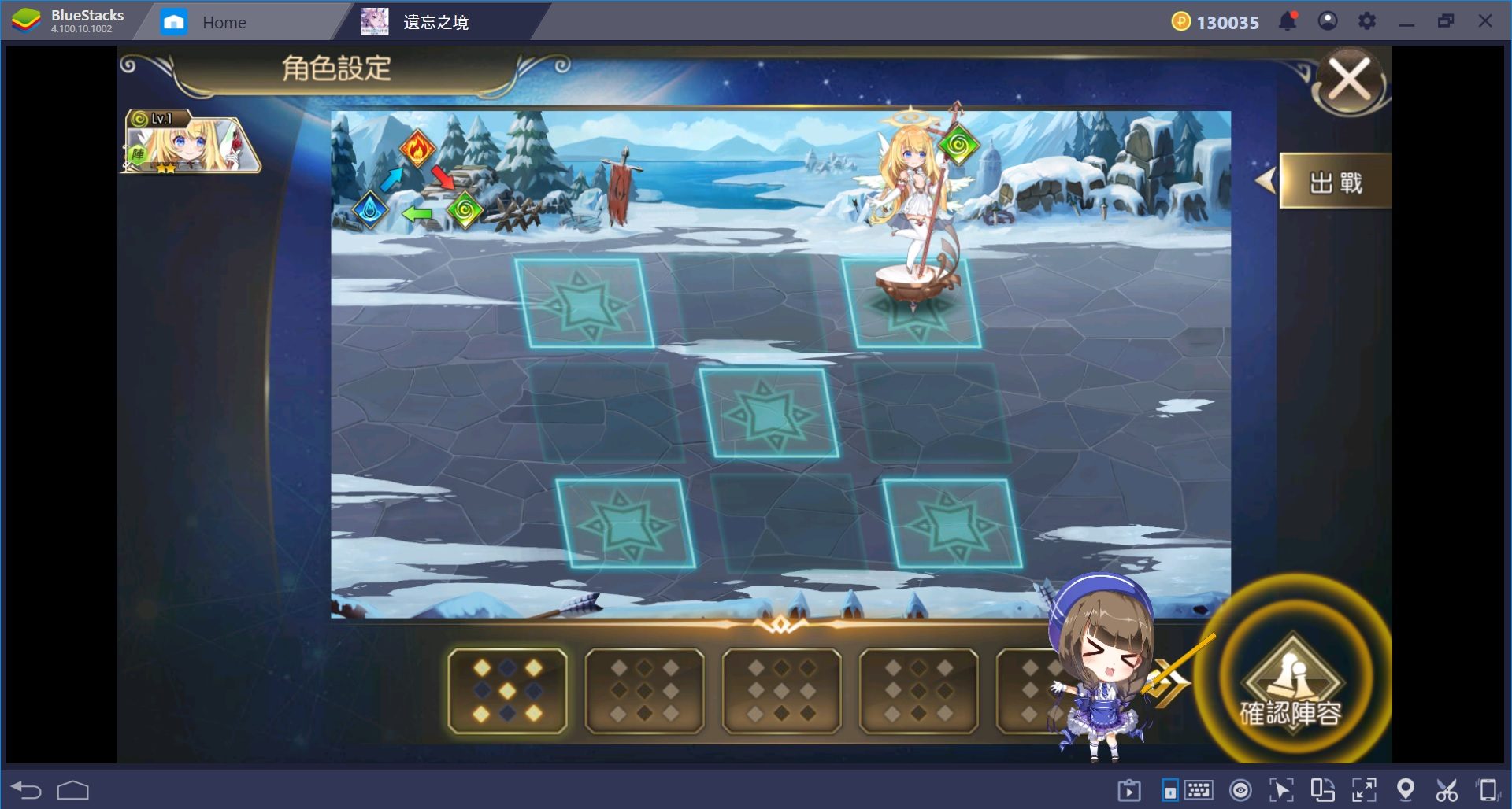 使用 BlueStacks 初次遊玩 遺忘之境：World of Lethe