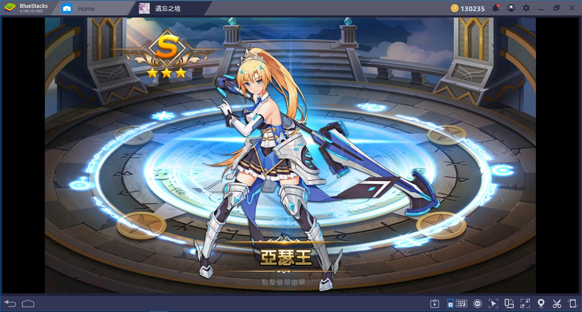 使用 BlueStacks 初次遊玩 遺忘之境：World of Lethe