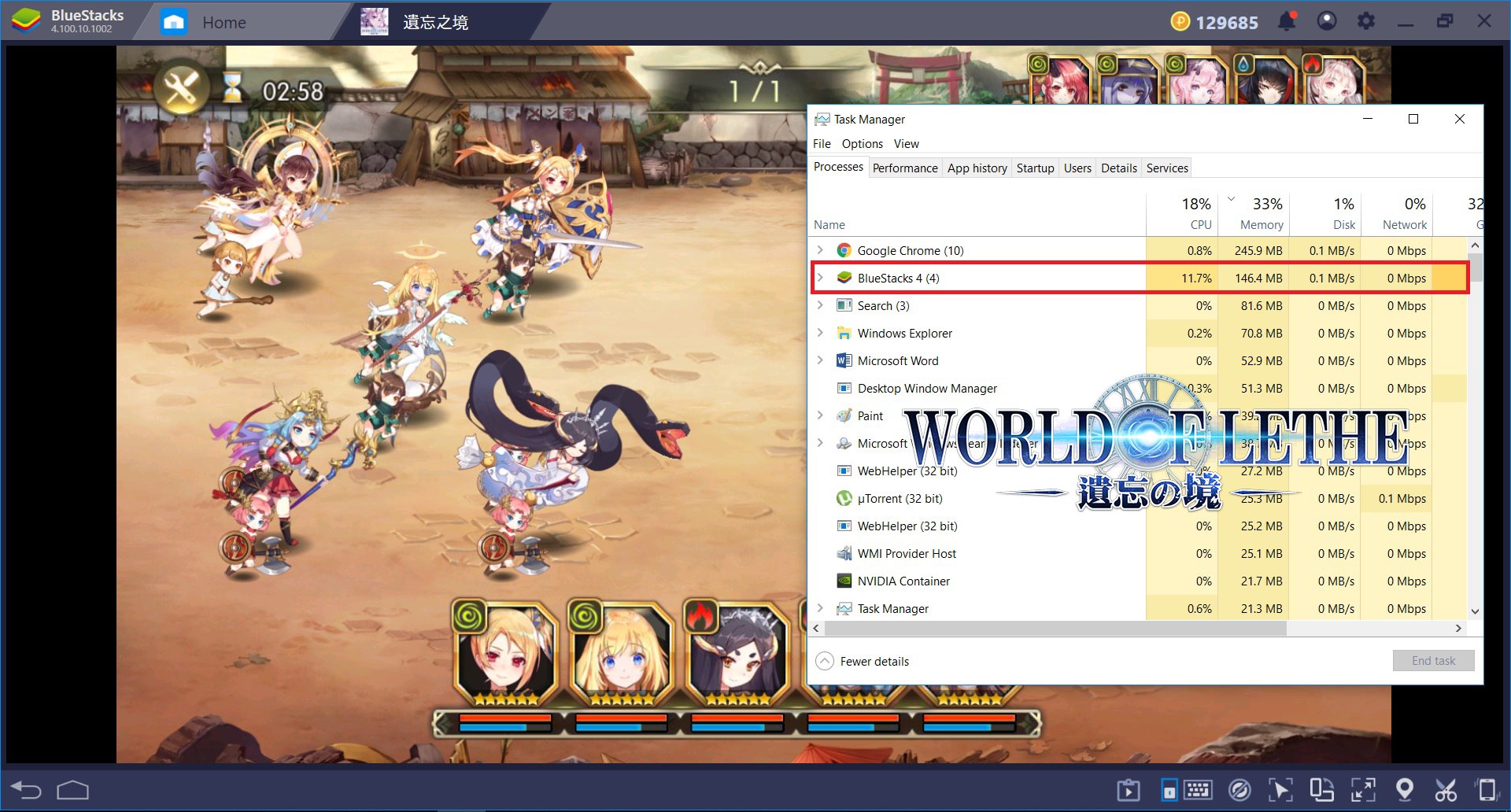 使用 BlueStacks 初次遊玩 遺忘之境：World of Lethe